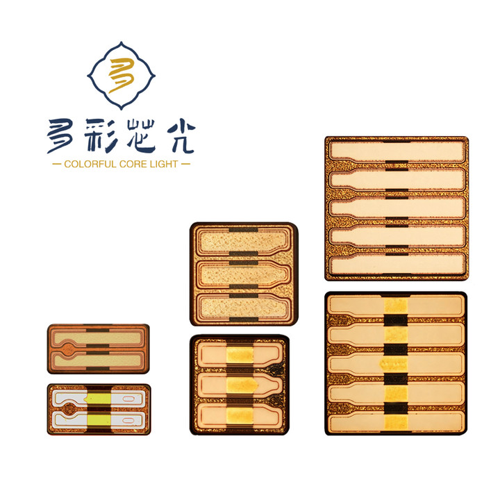 UV-CHIPS-275-0820Z多彩芯光UVC275NM芯片8*20mil UV-CHIPS-275-0820Z多彩芯光UVC275NM芯片8*20mil